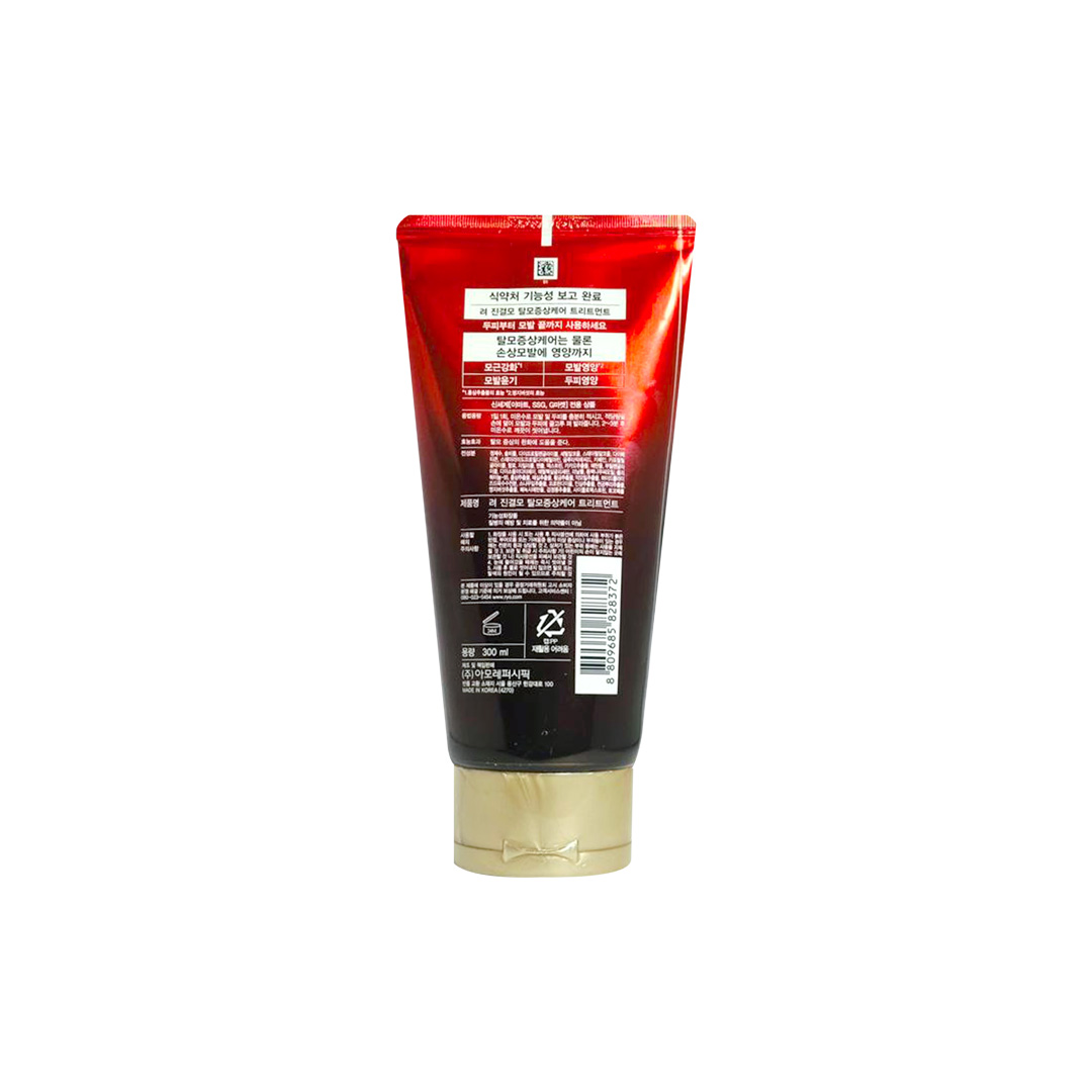 RYO Hair Loss Care Treatment 300 ml
