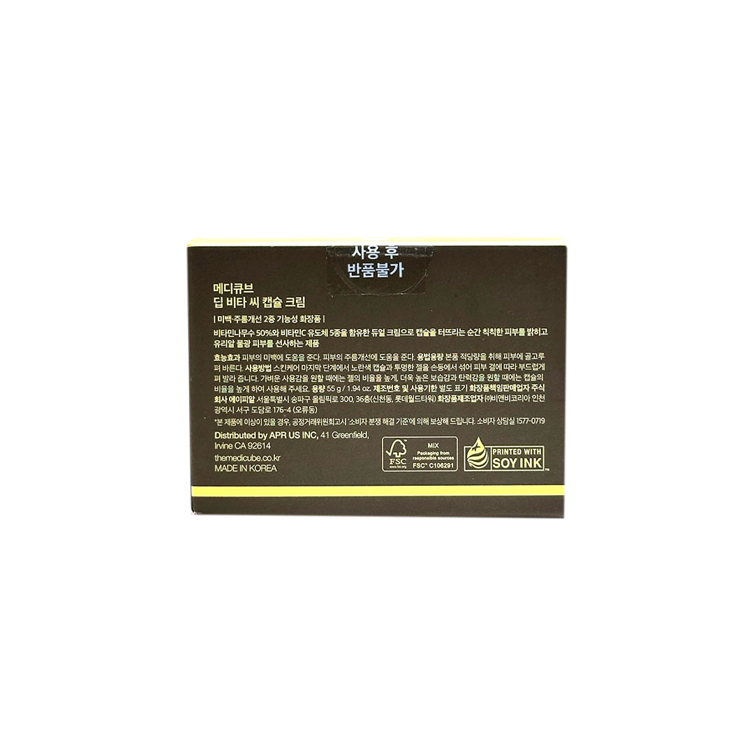 Medicube Deep Vita-C Capsule Cream 55 g