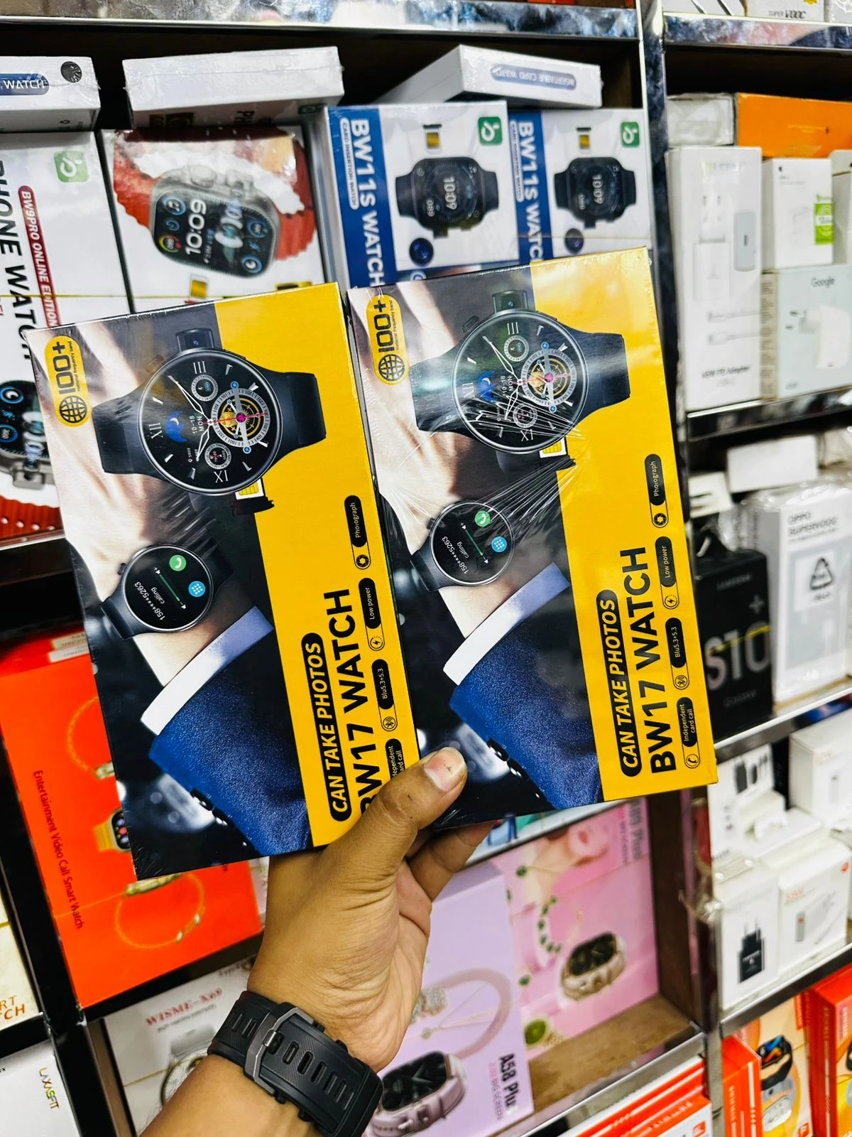 BW17 Sim Watch