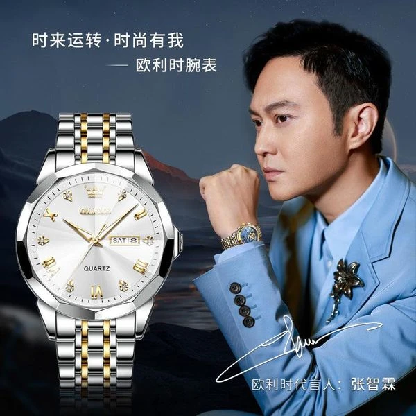OLEVS 9931G New Exclusive Design Quartz Watch for Men ( White)