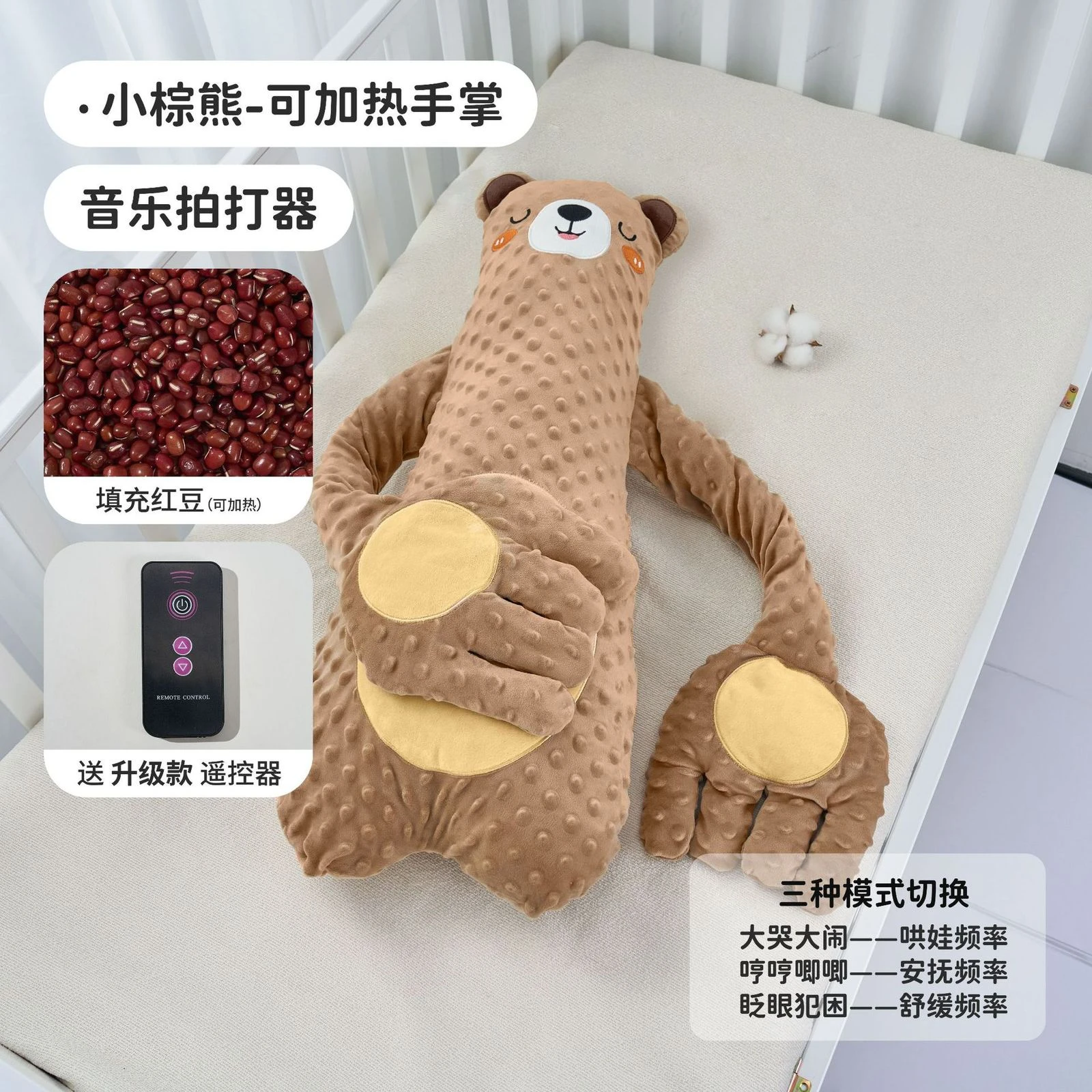 Baby Patter Baby Care
