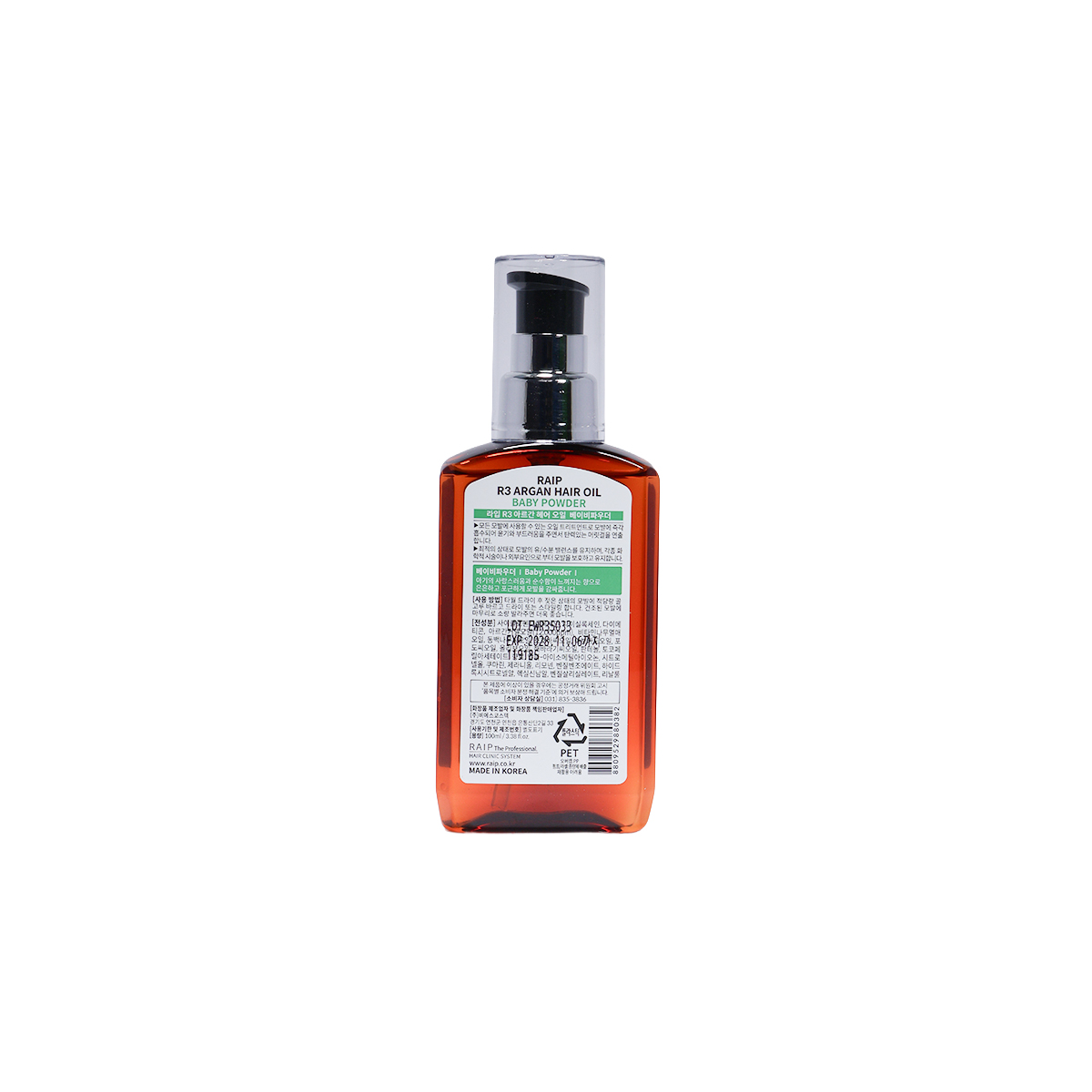 Raip R3 Argan Hair Oil 100 ml