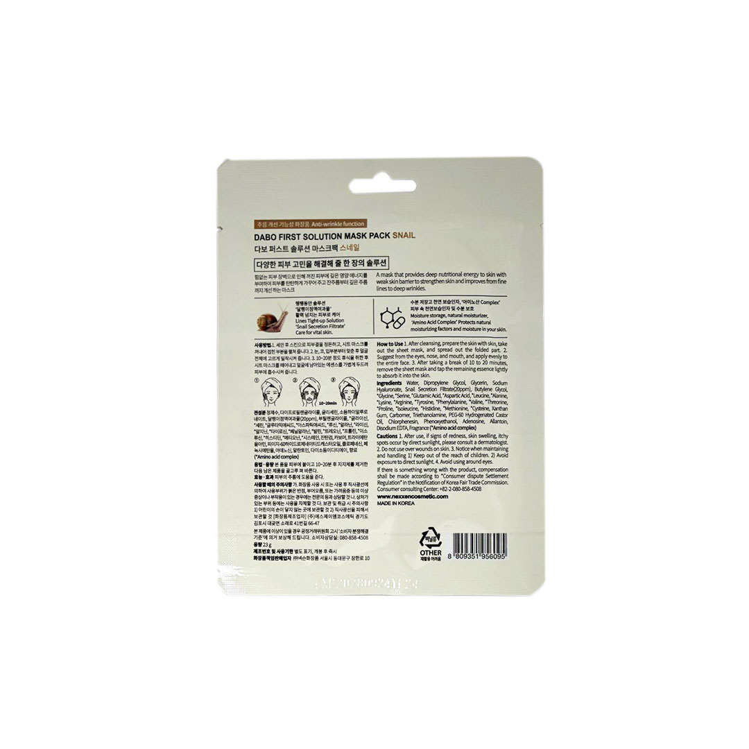 Dabo First Solution Mask Pack (Sheet Mask) – SNAIL GOLD
