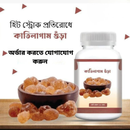 Product 2825