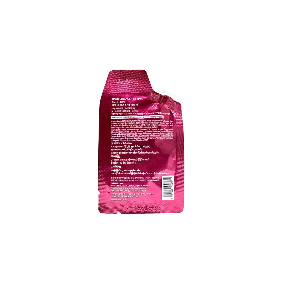 Dabo Collagen Lifting Emulsion 8 ml