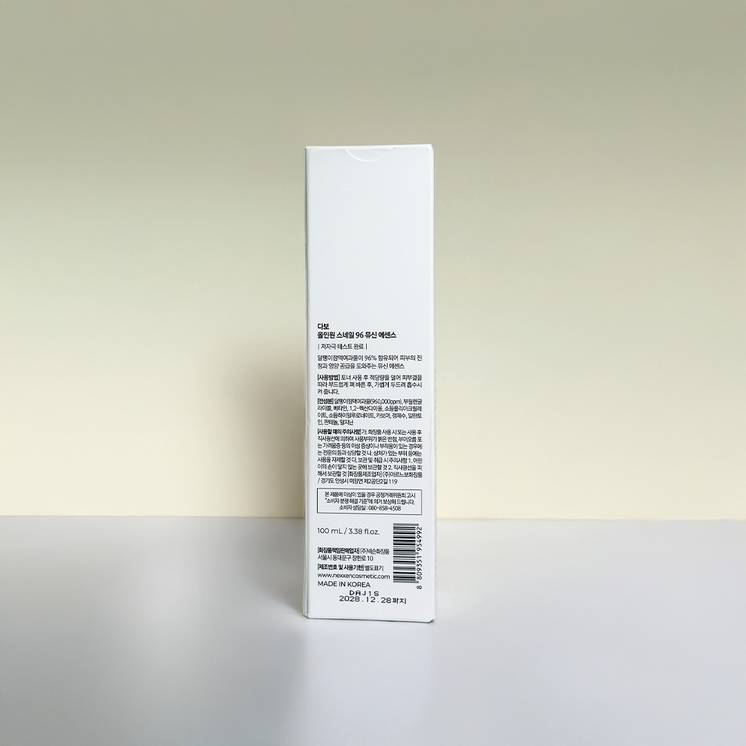 Dabo All In One Snail 96 Mucin Essence 100 ml