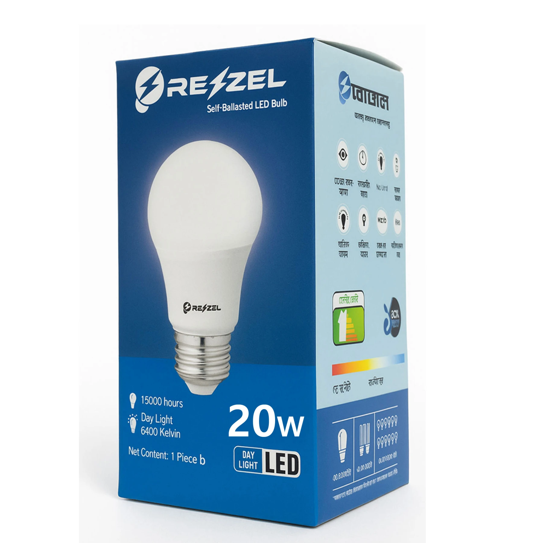 Rezzel LED Bulb 3-Piece Combo Pack (20w, 15w, 7w)
