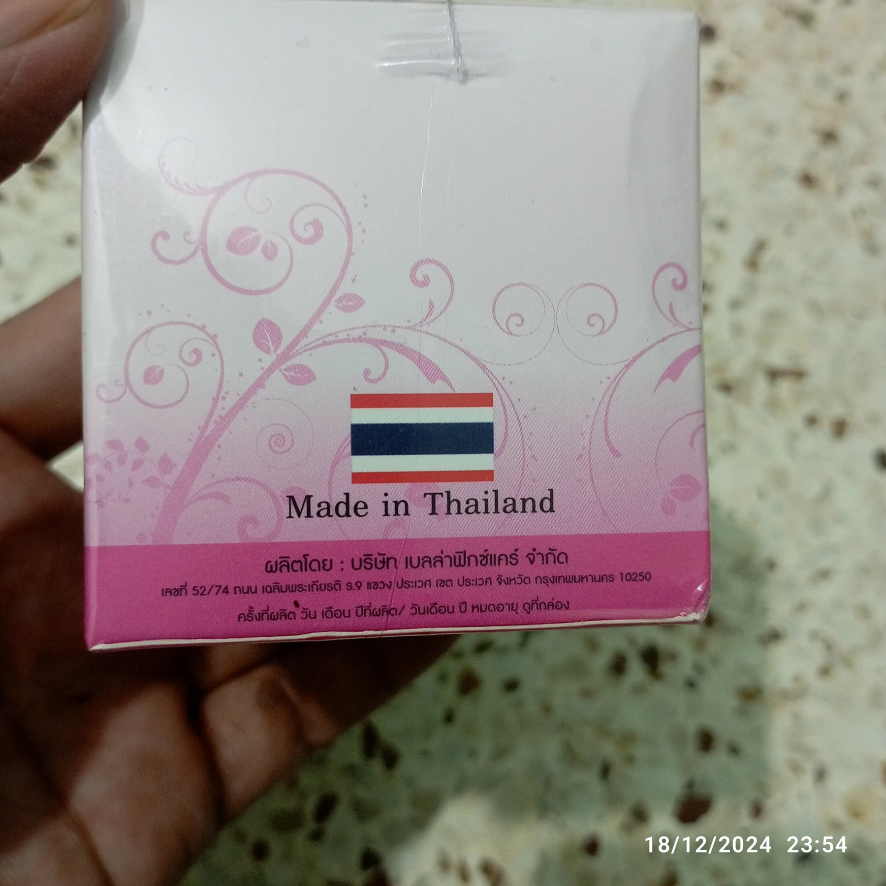 Bioaqua P Vita Melasma Mesta Whitening Cream -10 gm (Thailand)