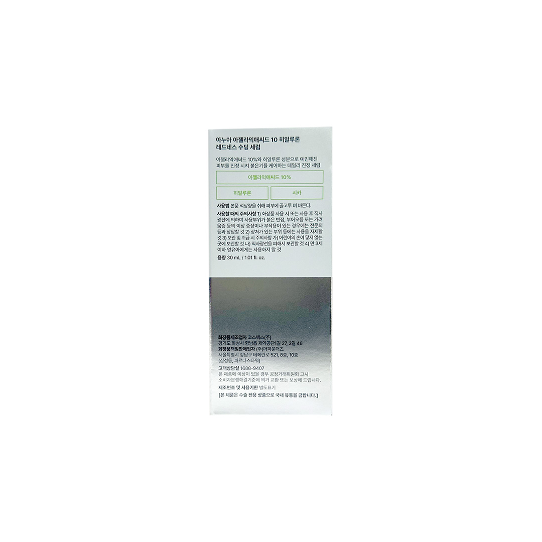 Anua Azelaic Acid 10 Hyaluron Redness Soothing Serum 30 ml
