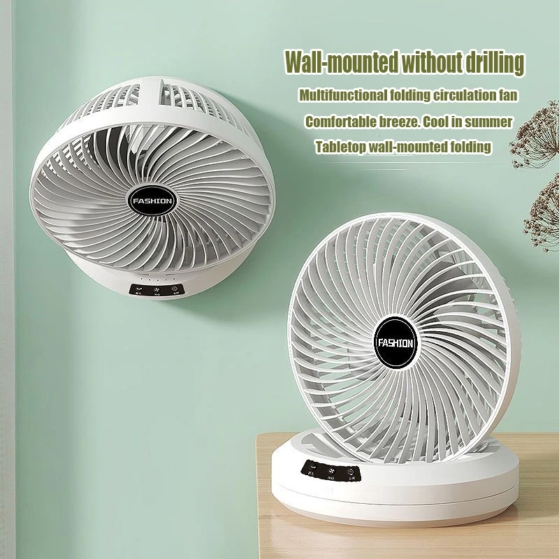 Rechargeable Rotating Fan (With Remote)