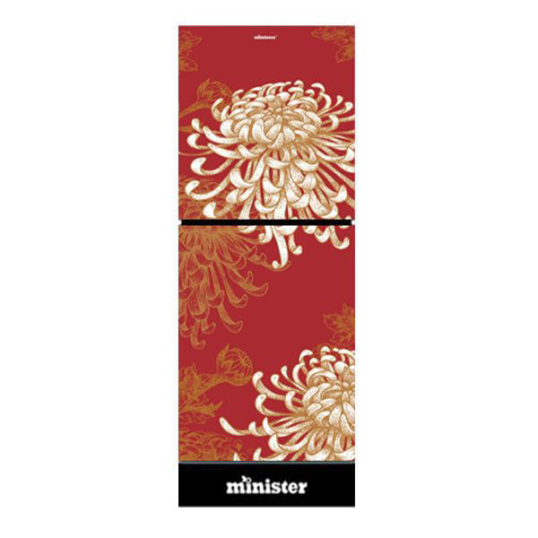 MINISTER M-225 RED SPIDER (MATCH)