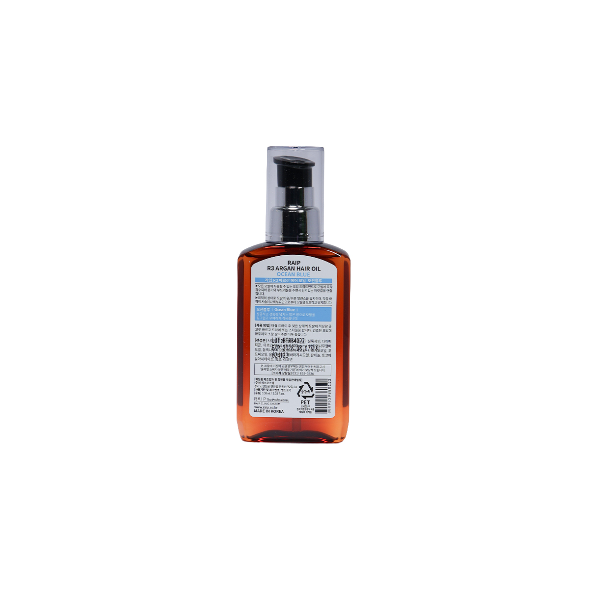 Raip R3 Argan Hair Oil 100 ml