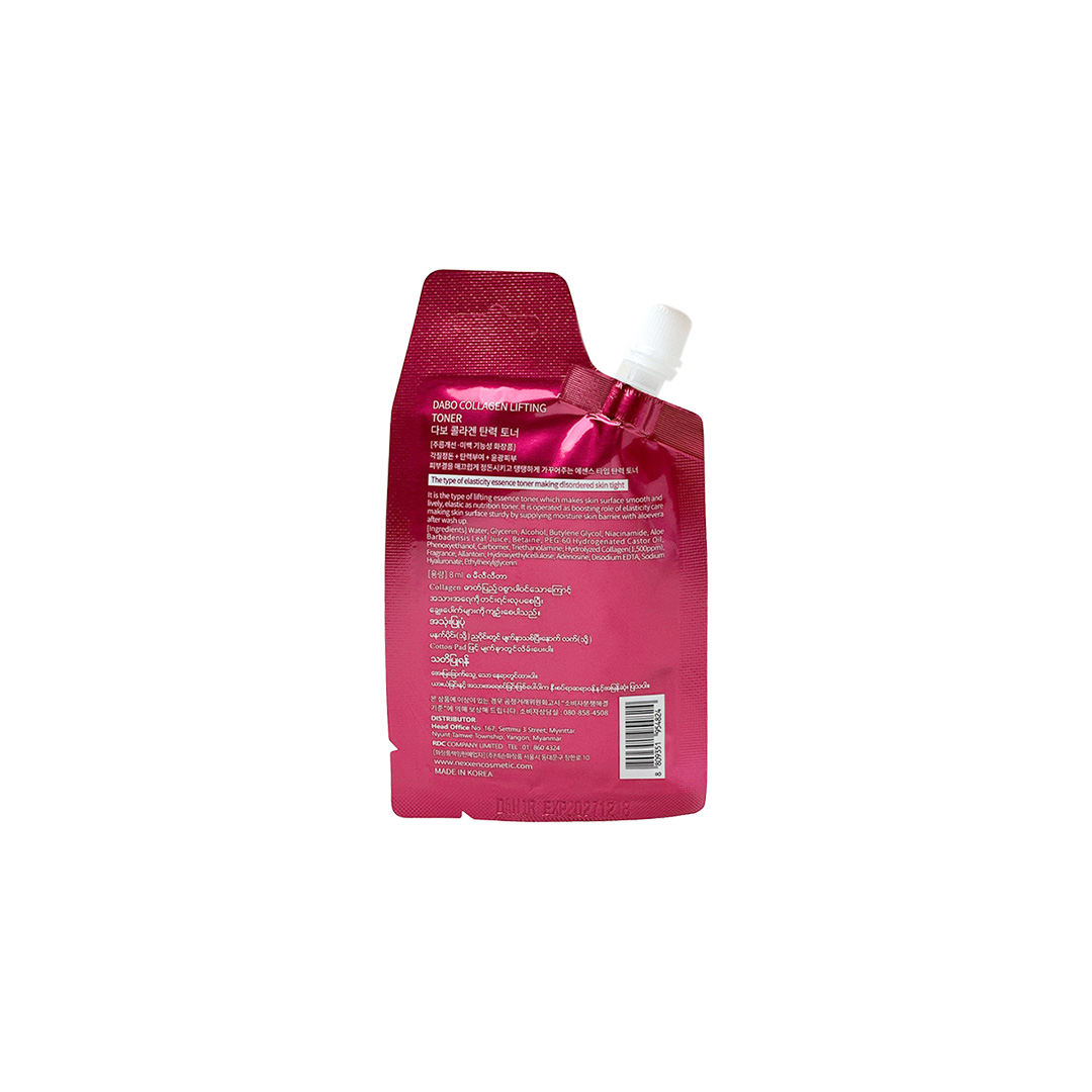 Dabo Collagen Lifting Toner 8 ml