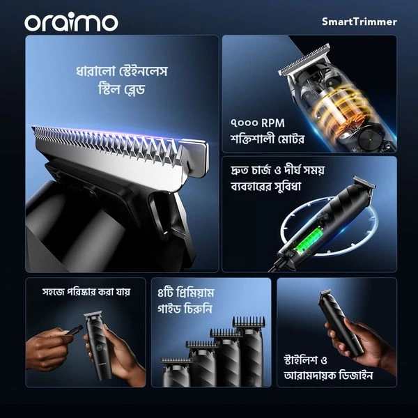 Oraimo SmartTrimmer Cordless Electric Trimmer