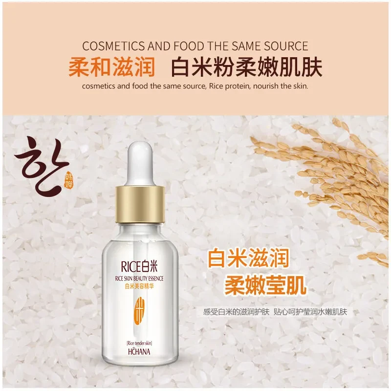 HCHANA Rice Serum Skin Beauty Essence 15ml