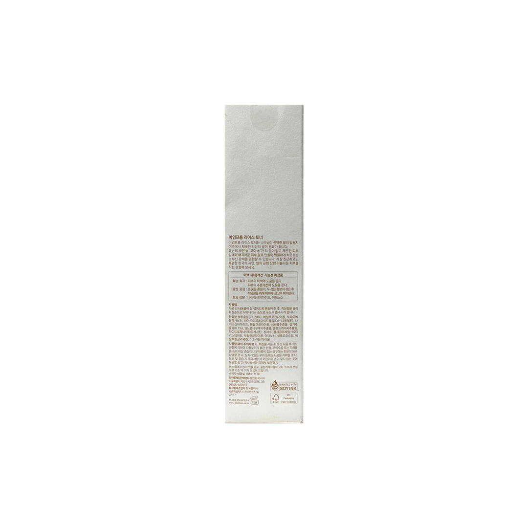I’m from Rice toner 150 ml