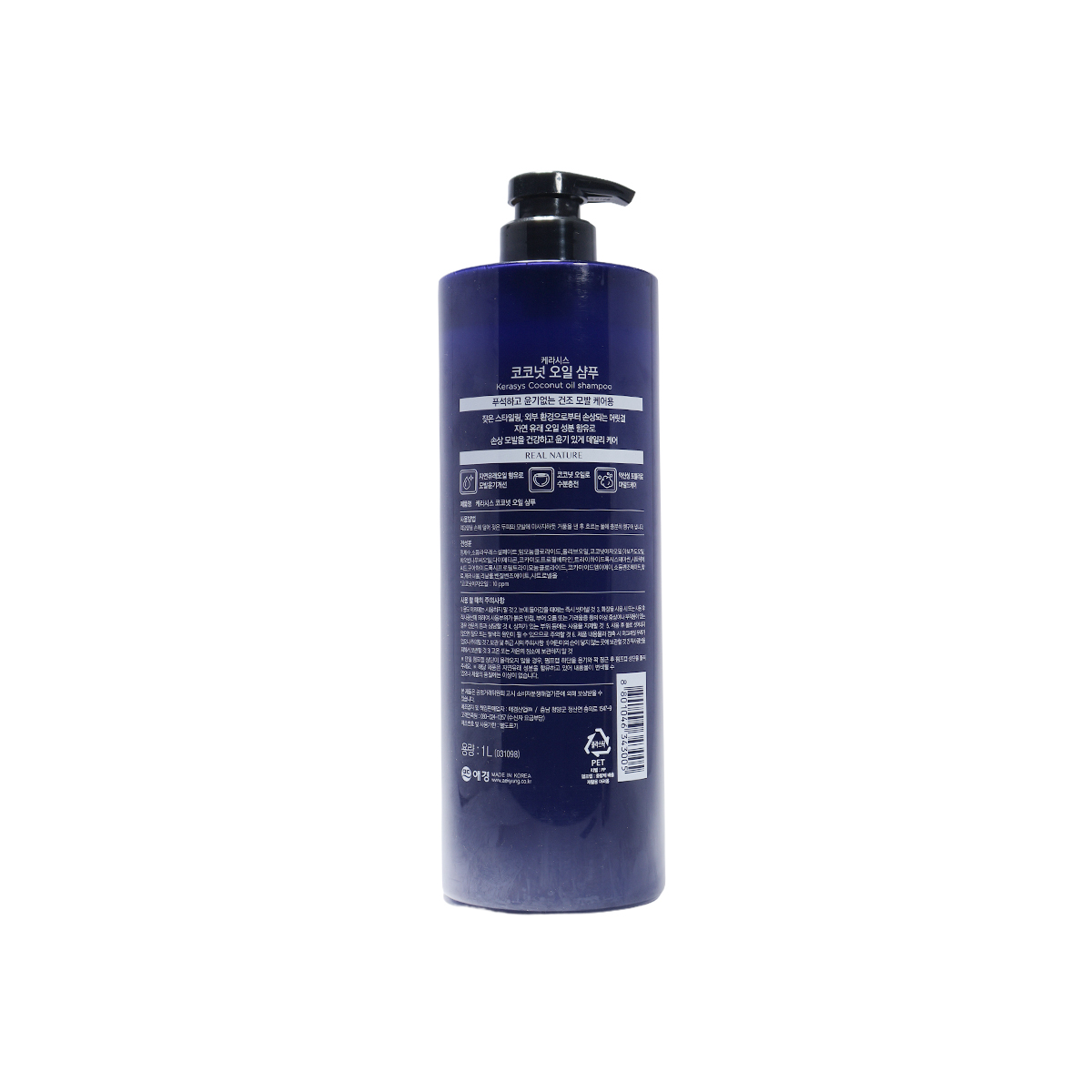 Kerasys Coconut Oil Shampoo 1 L