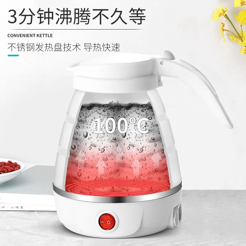 Silicone foldable electric cattle