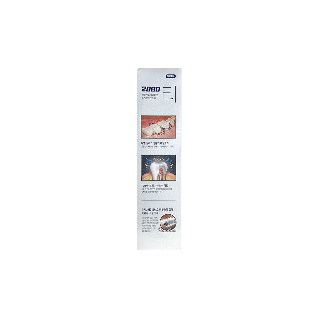 2080 Tartar Control Toothpaste 150 g