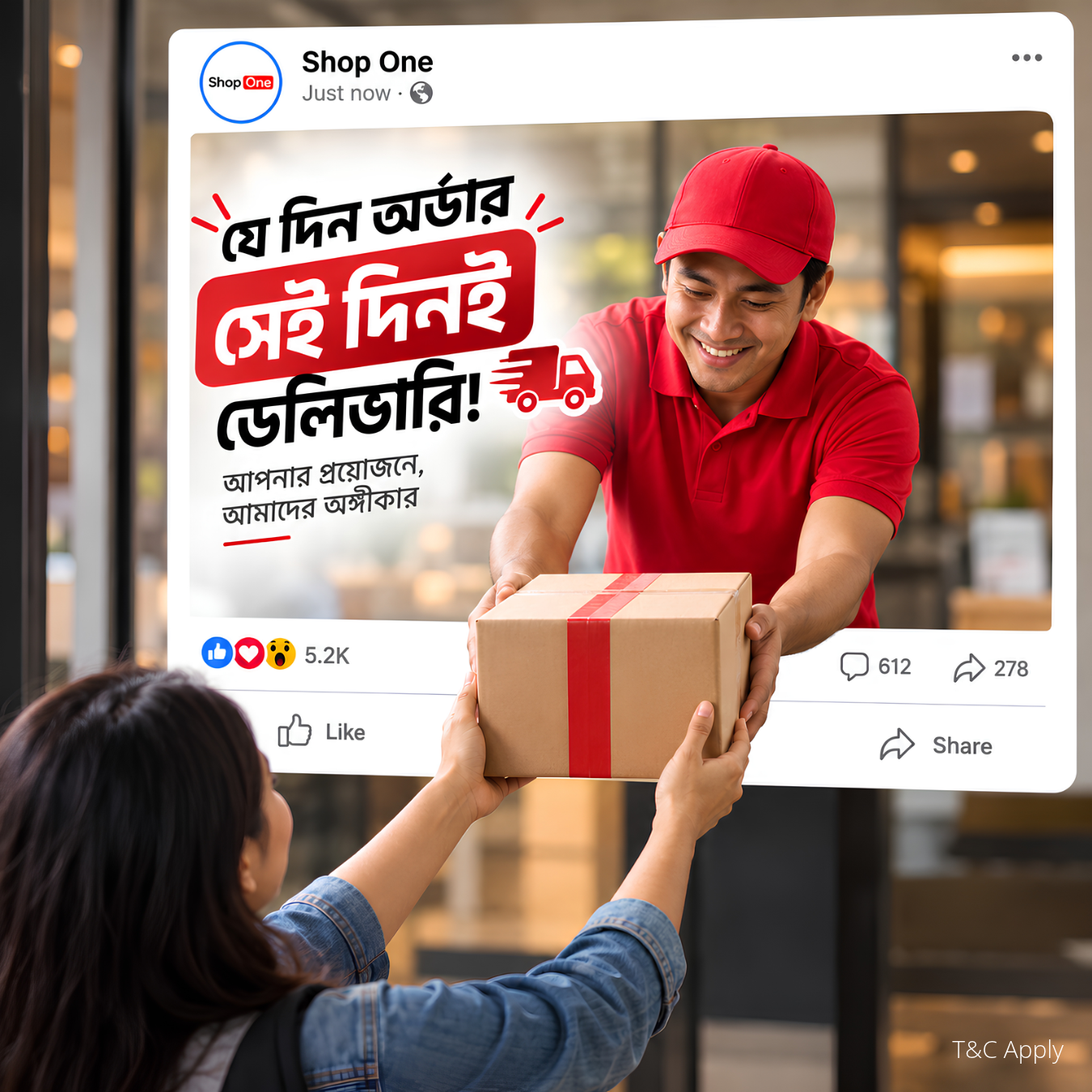 Shop One offer 2