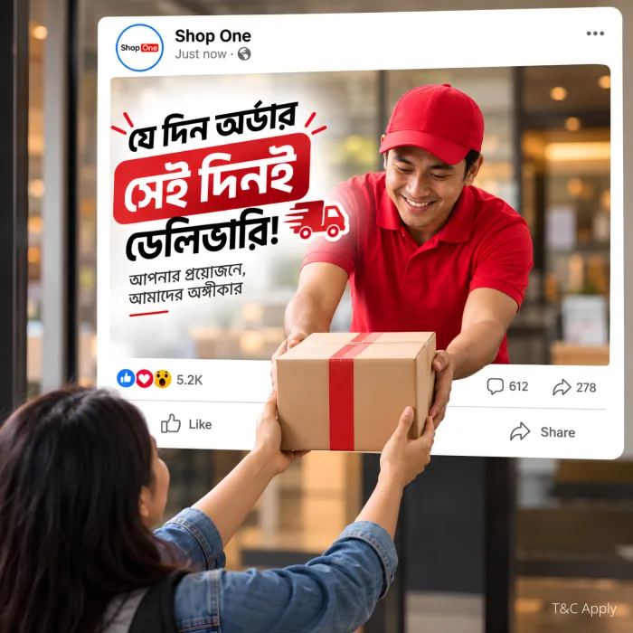 Shop One offer 2