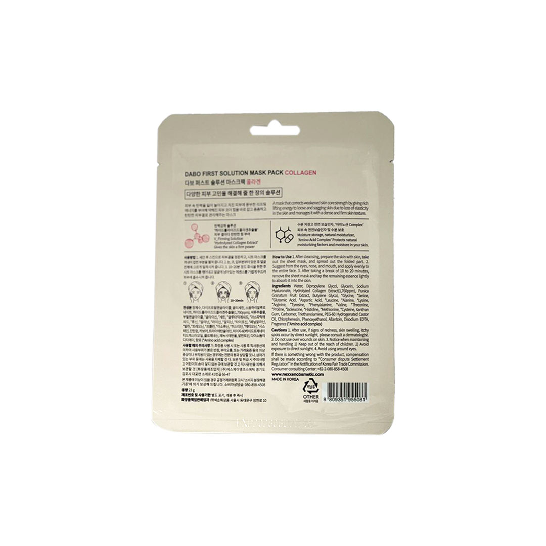 Dabo First Solution Mask Pack (Sheet Mask) – COLLAGEN