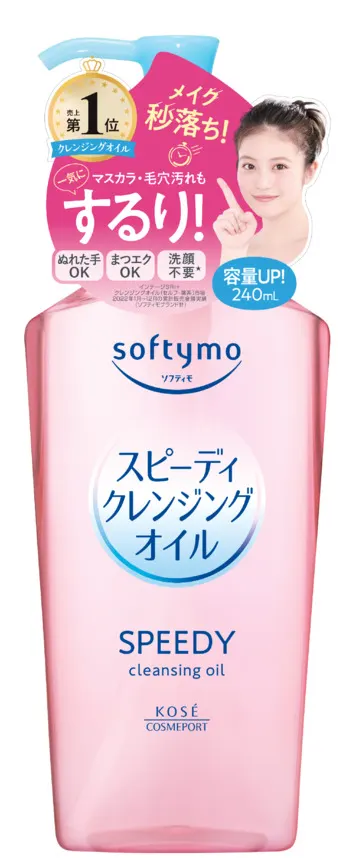 Kose Softymo Speedy Cleansing Oil 240ml