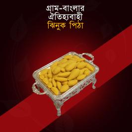 হোমমেড ঝিনুক পিঠা