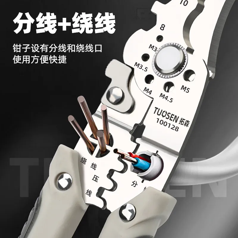uosen multi-functional electrical special wire stripper wire stripper wire cutter wire cutter wire stripping leather wire stripper