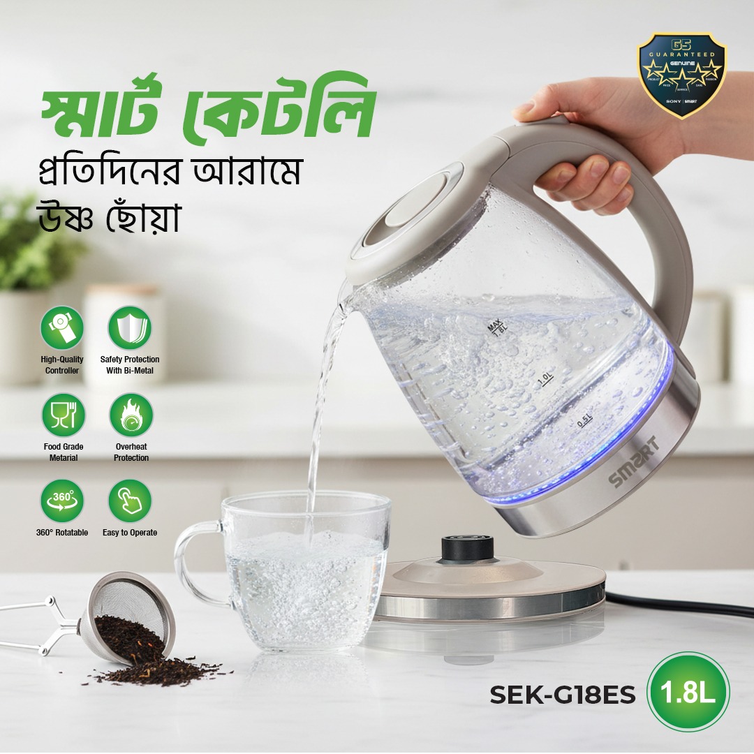 Smart Transparent Electric Kettle 1.8L