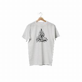 Men's Jersey Febrics T-Shirt with Islamic calligraphy