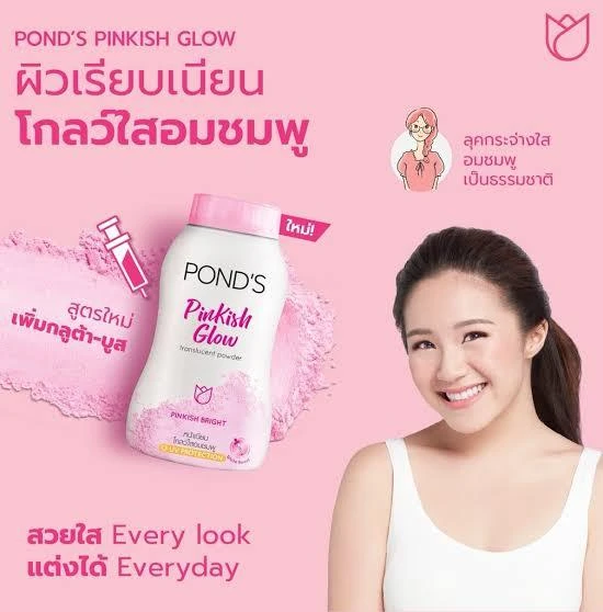 Pond's Pinkish Glow Translucent Facial Powder 50g Pinkish Bright Powder