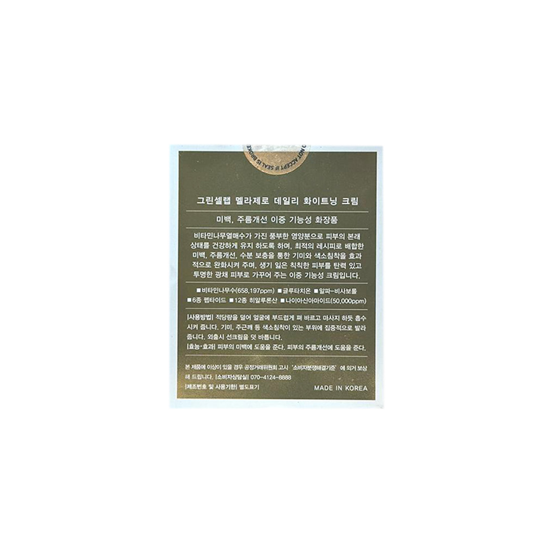 Grincelllabs Melazero Daily Whitening Ceram 50 ml