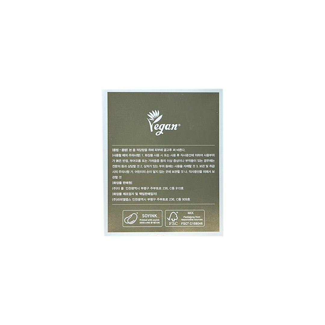 Grincelllabs Melazero Daily Whitening Ceram 50 ml