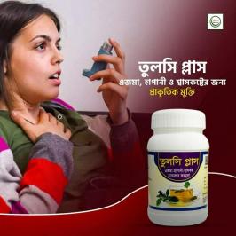 তুলসী