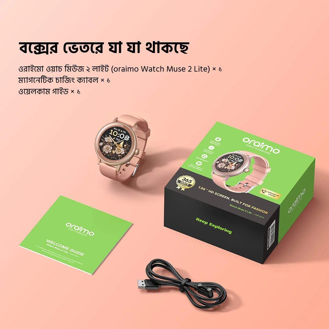 oraimo Smart Watch Watch Muse 2 Lite OSW-827N 10 All-Day Monitoring Sleep Aid Female Health oraimo health QR code