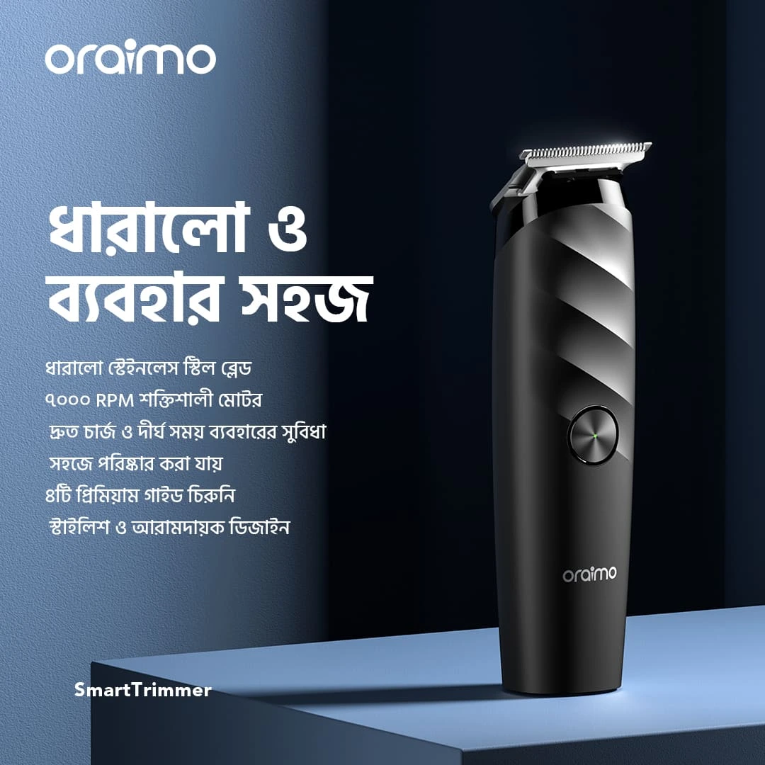 Smarttrimmer-smarttrimmerhome-OTR-210-BD-1