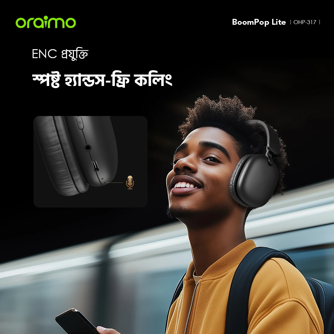 ওভার-এয়ার হেডফোন BoomPop Lite OHP-317 কলের মধ্যে পরিষ্কার ভয়েস
