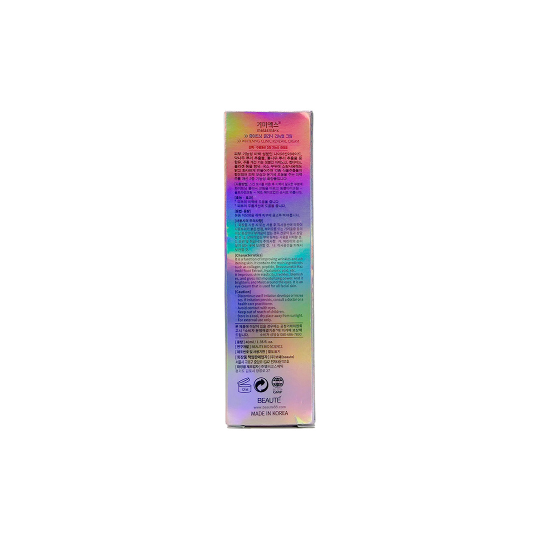 Beaute 3D Whitening Clinic Renewal Cream 40 ml