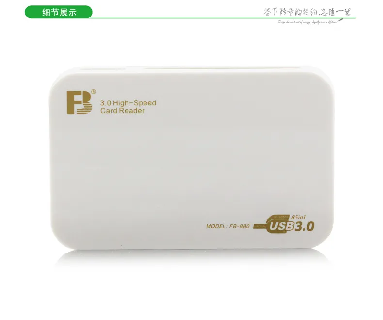 FB880 Card Reader USB 3.0