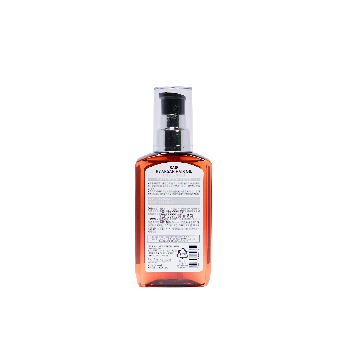 Raip R3 Argan Hair Oil 100 ml