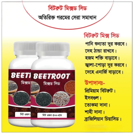 বিটরুট
