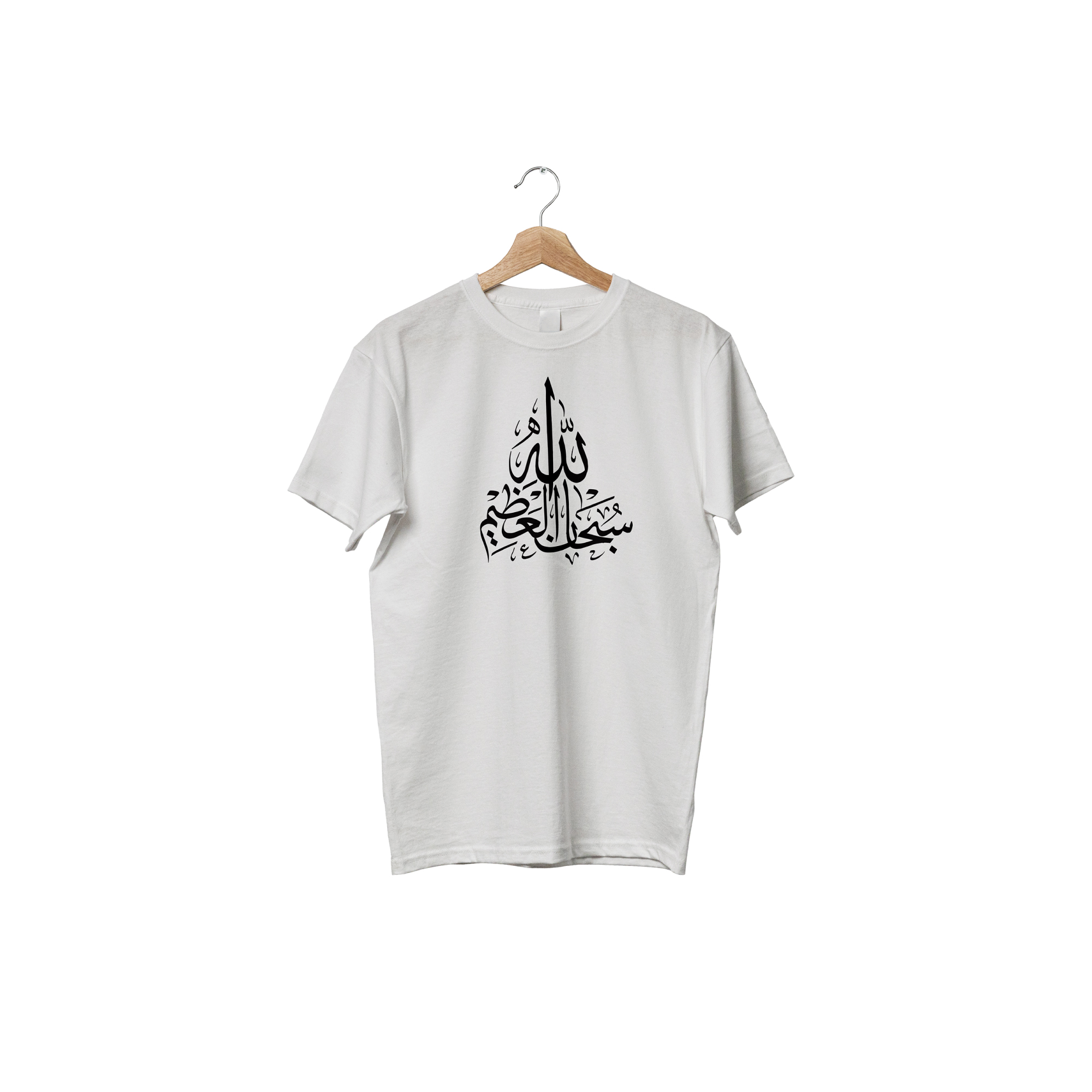 Men's Jersey Febrics T-Shirt with Islamic calligraphy