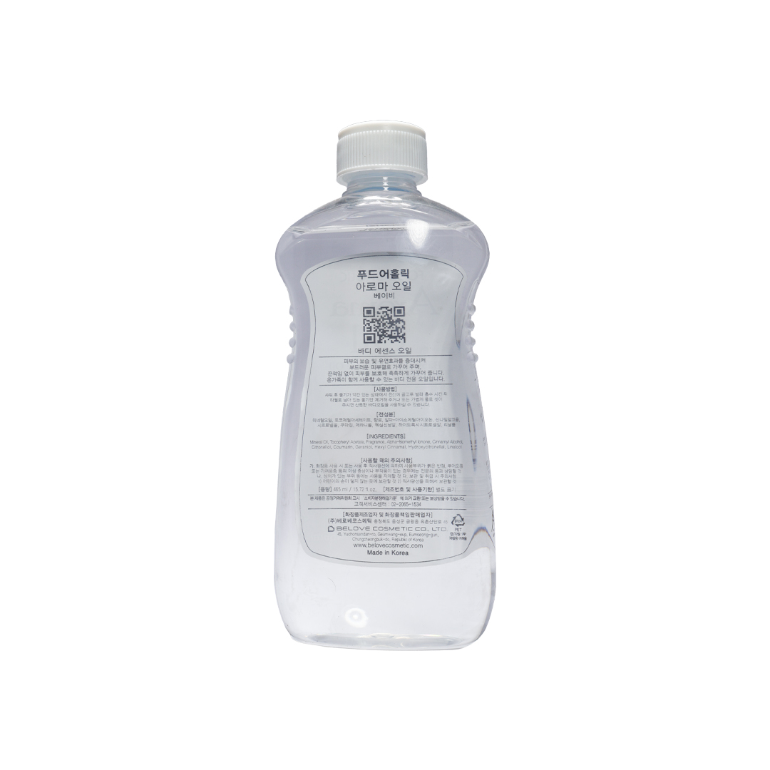Foodaholic Aroma Oil Baby Body Essence Oil 465ml