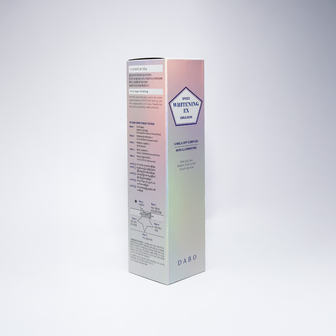 Dabo Speed Whitening Ex Emulsion 160 ml