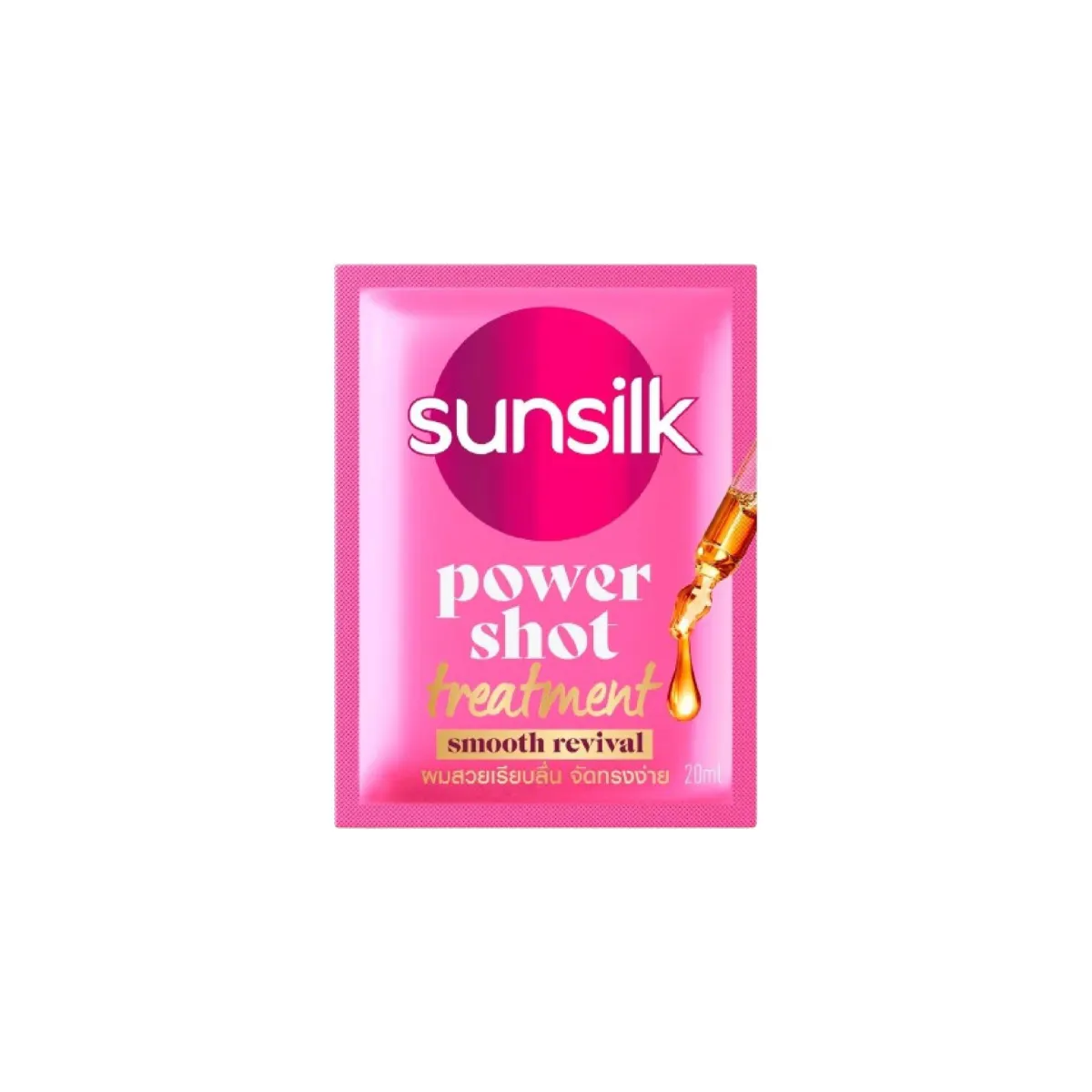 Sunsilk Power Shot Treatment For Smooth Revival 20ml