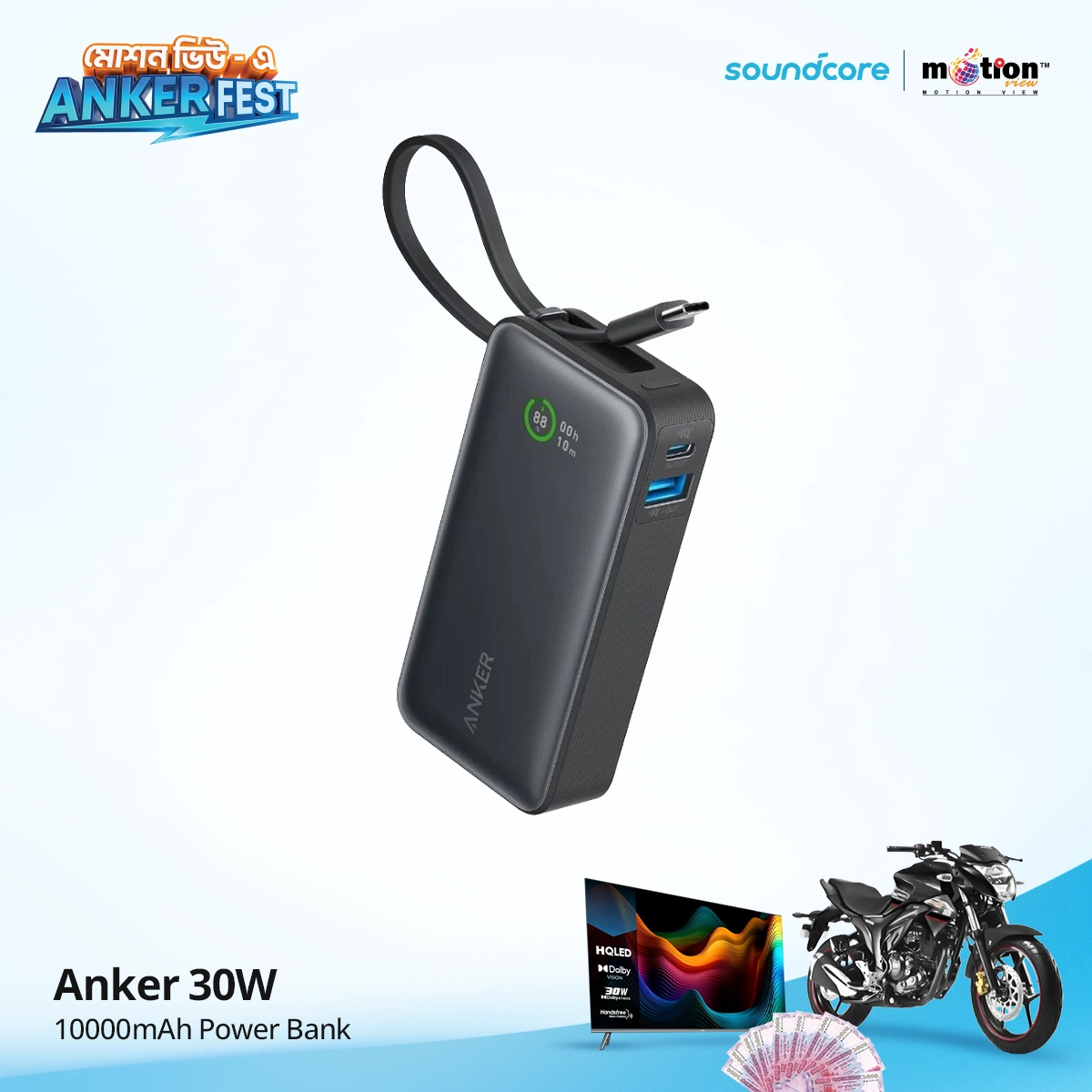 Anker Nano 30W Power Bank 10K(10,000mAh) with Built-In USB-C Cable