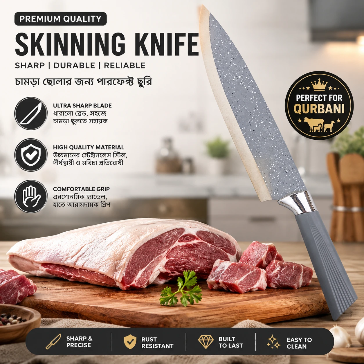 Qurbani Meat Cutting Combo Set – 3 in 1 Premium Kitchen Tool Kit 2