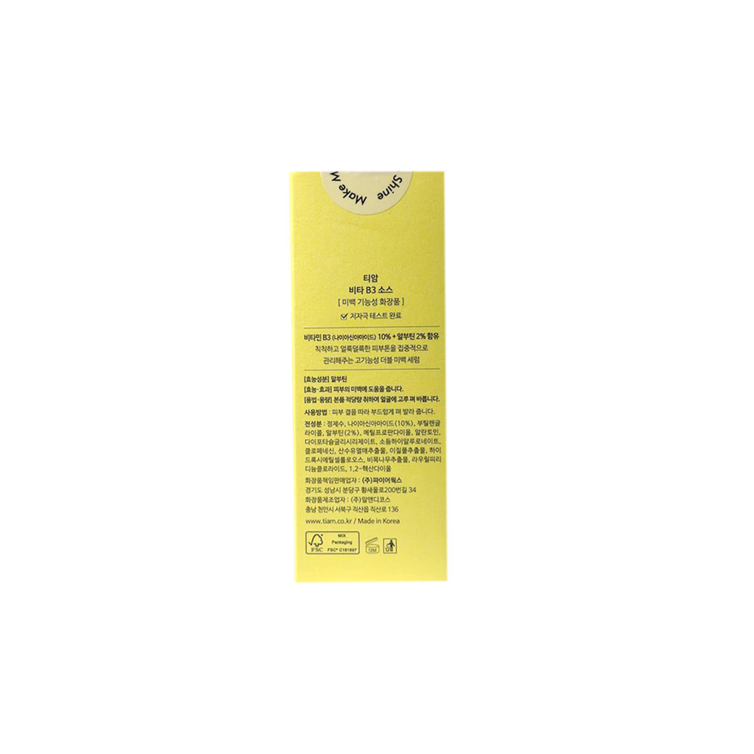 Tiam Vita B3 (Niacinamide) 10% + Arbutin 2% 40 ml